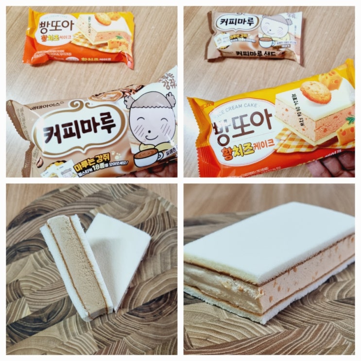  마루는 강쥐 커피마루 띠부실 / 빵또아 황치즈 케이크 후기