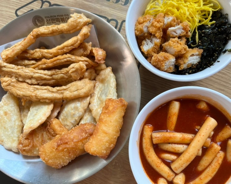  관평동 떡볶이 매운맛의 정석! 신전떡볶이 관평점에서 맛본 오징어세트와 치킨마요덮밥 먹은 후기