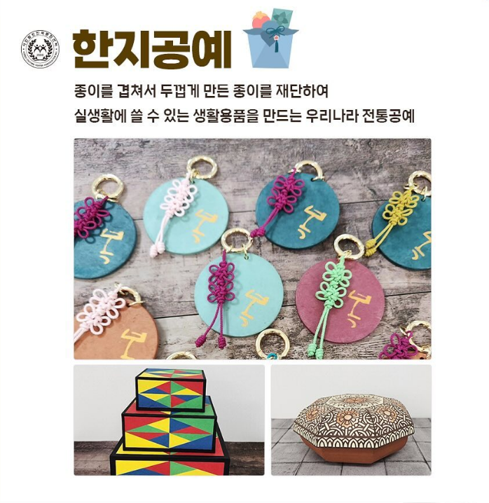  한국문화센터에서 만나는 가을취미 만끽해보자! (WITH. 한지공예, 수채화, 어반스케치)