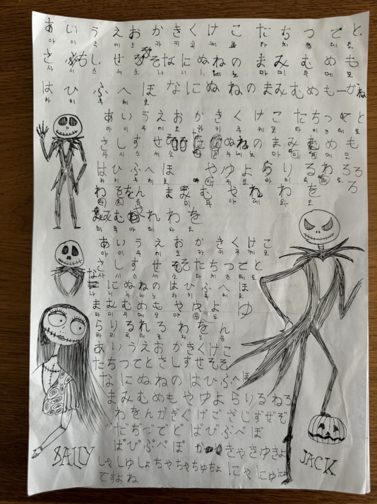  일본 캠핑을 위한 일본어 공부