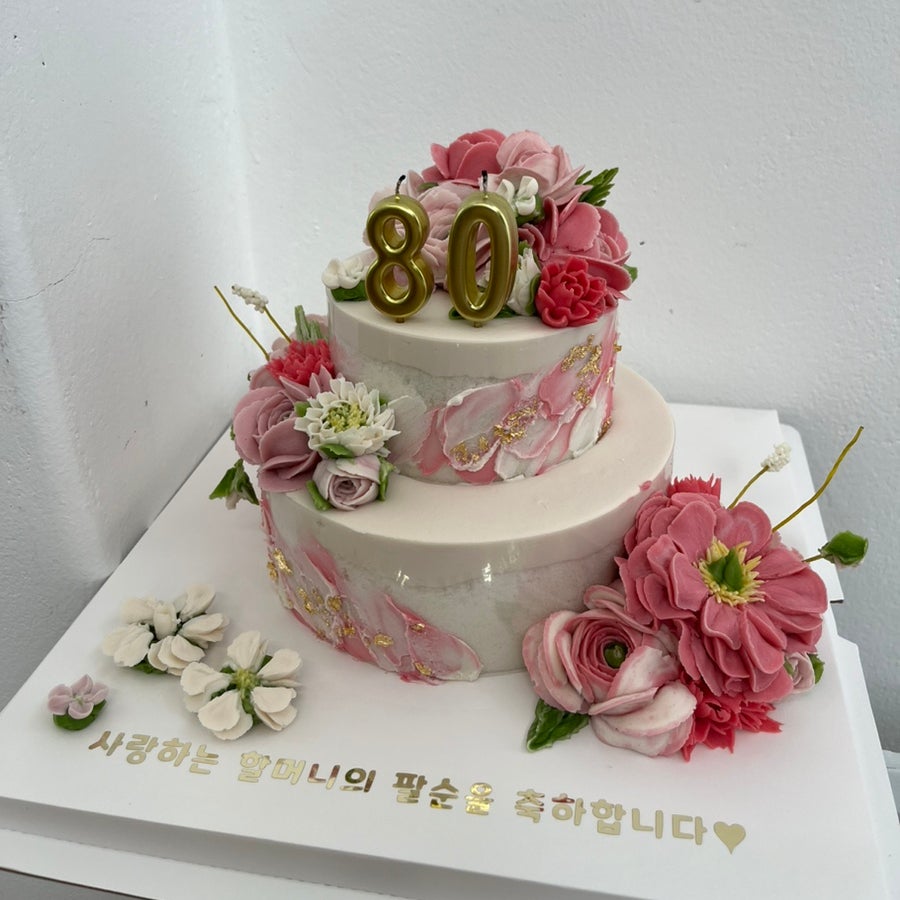 마이디앙금플라워 사진 1