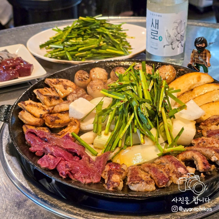  [서울시 동작구 사당동] 사당역 곱창 맛집, 고기집 - 바른황소곱창
