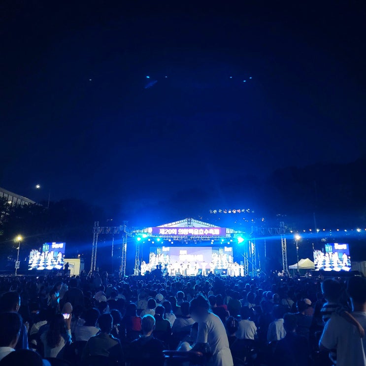  하루남은 경기도 의왕 백운호수 축제 다녀 온 후기
