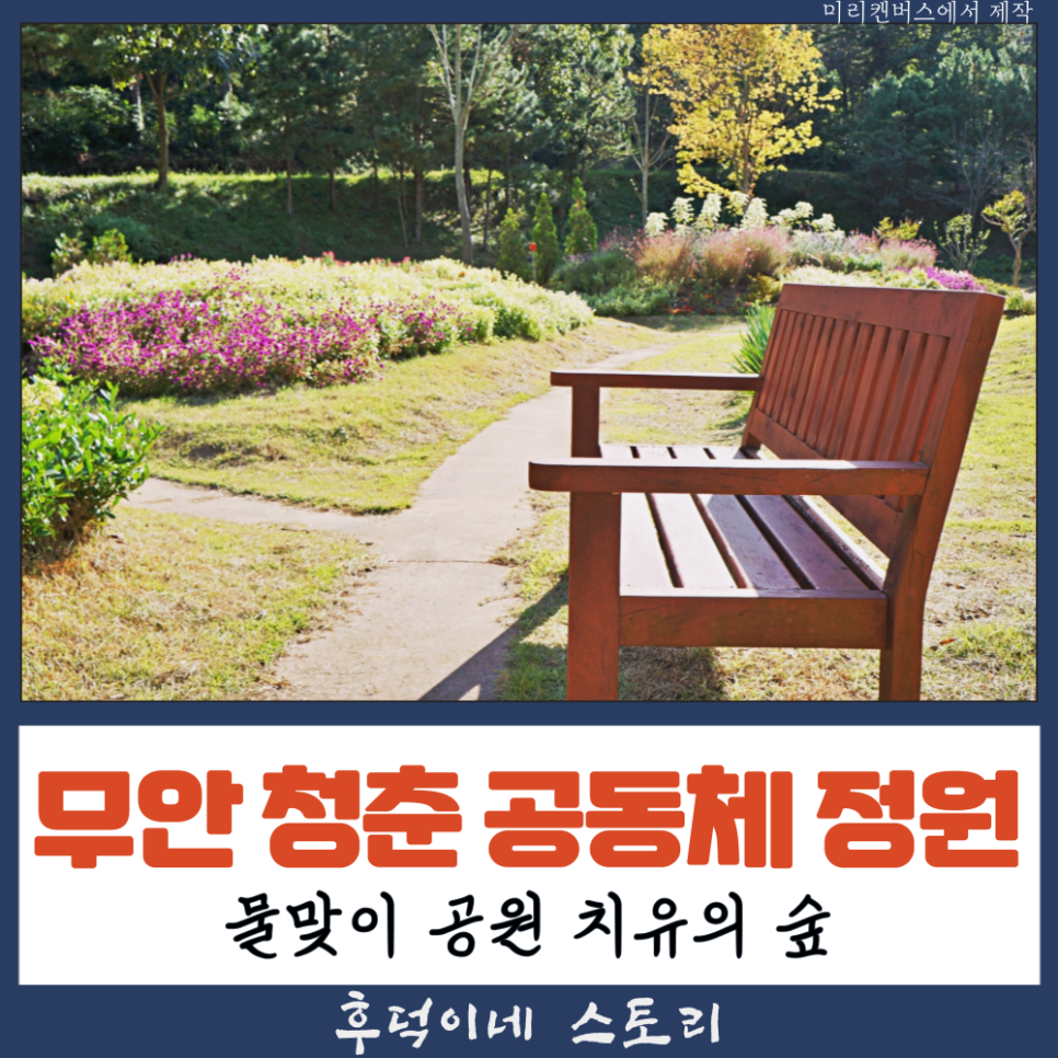 대곡제 사진 1