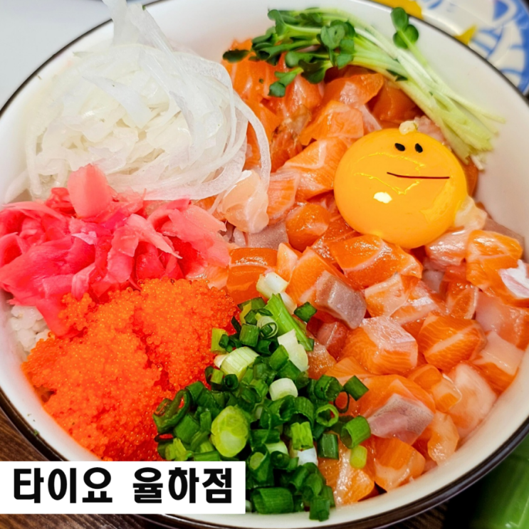  대구 율하 타임스퀘어 맛집 타이요 하이볼 3+1이벤트 율하광장술집