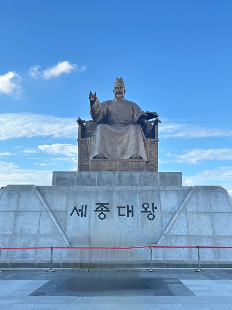  서울 광화문 광장 세종대왕 동상 뒤편 숨겨진 공간 속 놀거리