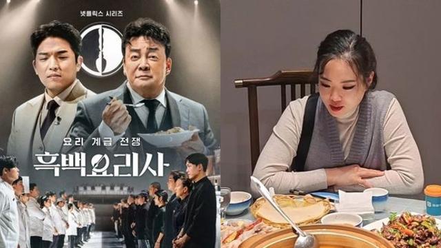 “의견 안 맞아 짜증나…창피하다” '흑백요리사' 정지선, 백수저팀 불화에 거침없이 입 열었다 “의견 안 맞아 짜증나…창피하다” '흑백요리사' 정지선, 백수저팀 불화에 거침없이 입 열었다