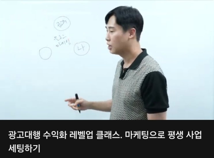  브랜드 블로그 머니테이커 무료강의 솔직후기