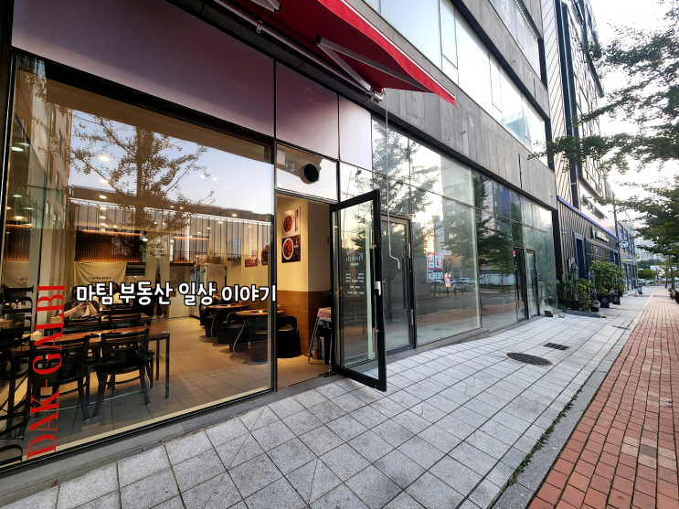  식사동 닭갈비집 코키오 식사점
