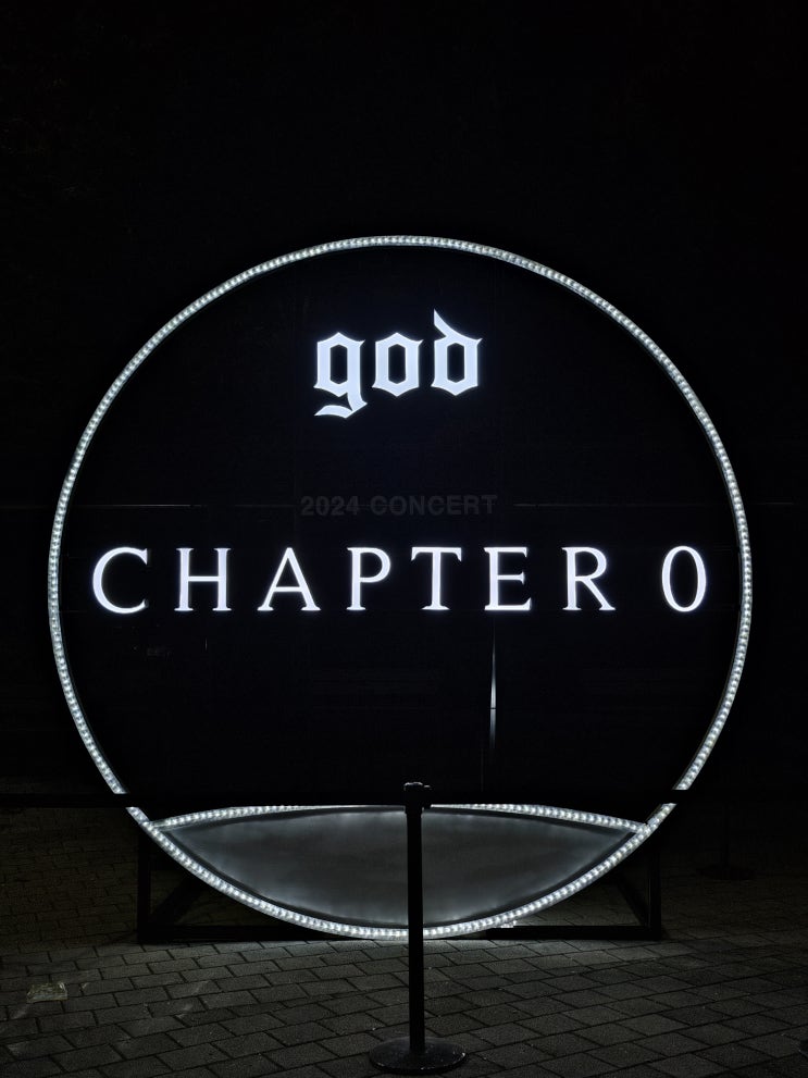  2024 god CHAPTER 0 지오디 콘서트 kspo dome 360도 공연후기 플로어,1층 6구역 시야