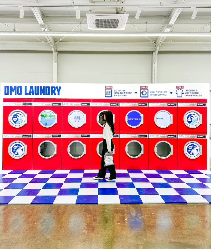  성수 9월 팝업스토어 성수세탁소 DMO LAUNDRY 성수 가볼만한곳 (9.27~29)