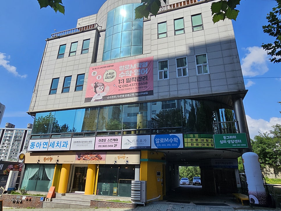 M수학 사진 1