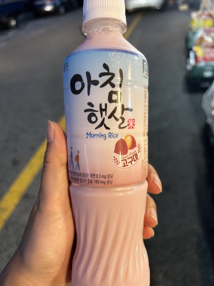  [마실거리]아침햇살 고구마