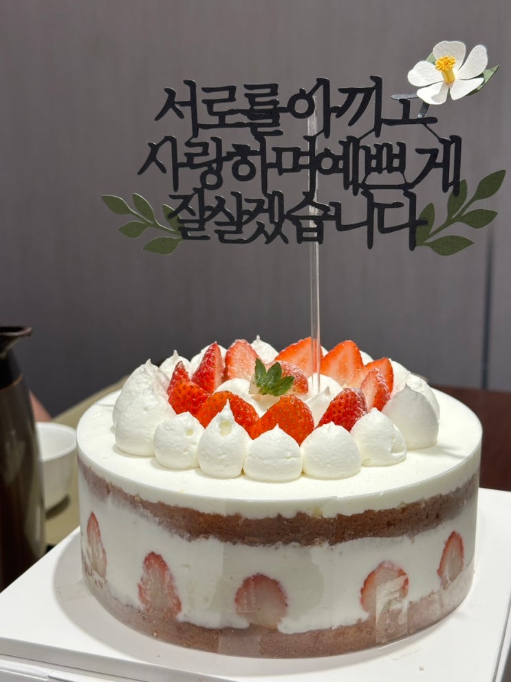  [상견례] 상견례 준비 과정과 장소 추천(feat. 의정부 아사랑)