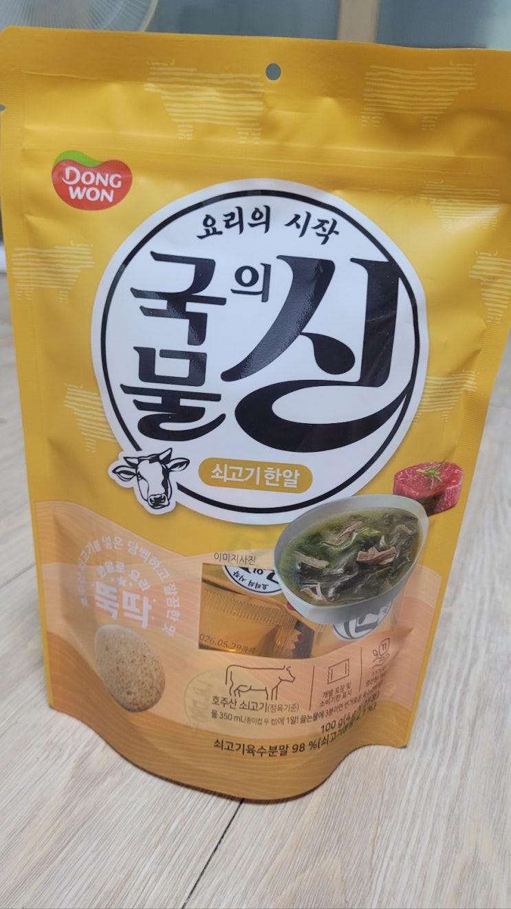  코인육수종류: 간편하고 맛있는 국물 요리의 신!