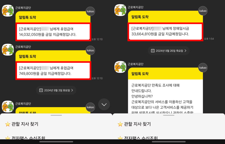  도배공 목 디스크 추간판 탈출증 산재 승인 핵심이 궁금하다면