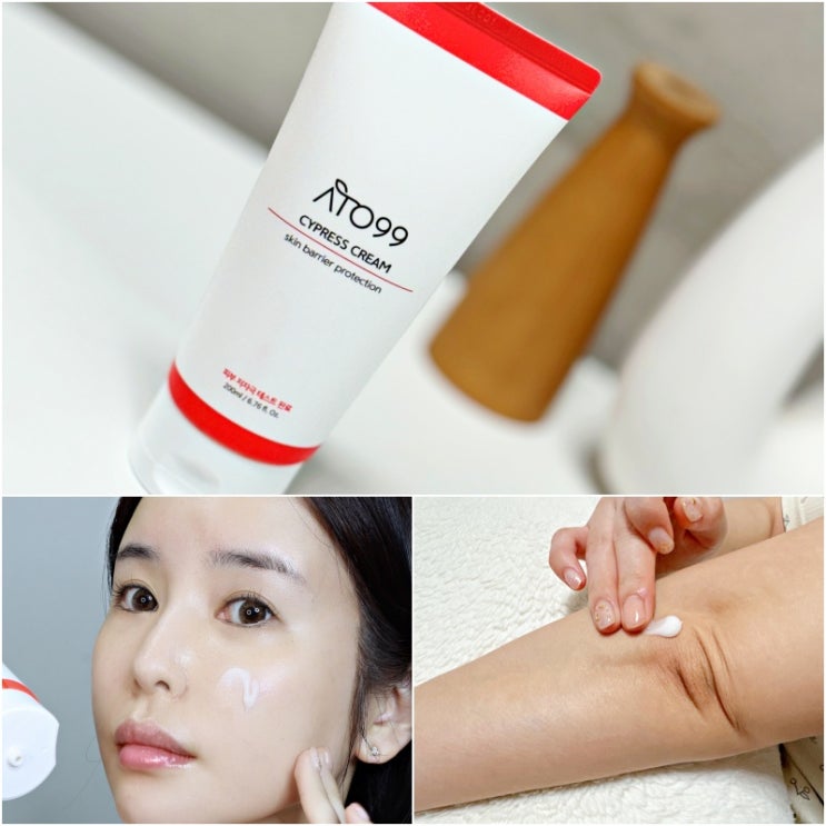 민감성피부 화장품 아토99 바디크림 남편과 함께 써요! 민감성피부 화장품 아토99 바디크림 남편과 함께 써요!