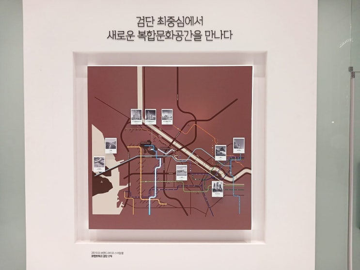  검당역 금강펜테리움더시글로 2차  상가 코벤트워크 분양소식