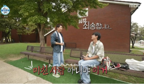 낭또 <b>차서원</b> 남영관 감성 그대로 2년만 컴백 실수 <b>전현무</b> 미친... 