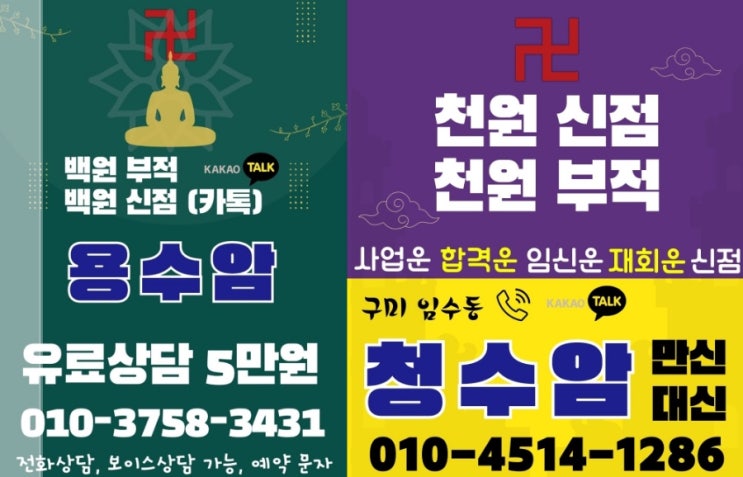  재회 타로 다시 만날수 있을지 궁금하지 않나요?