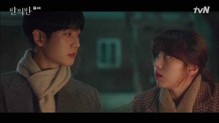 <<b>엄친아</b>><b>정해인</b> 서정 멜로 - 반의반 /조기종영 작