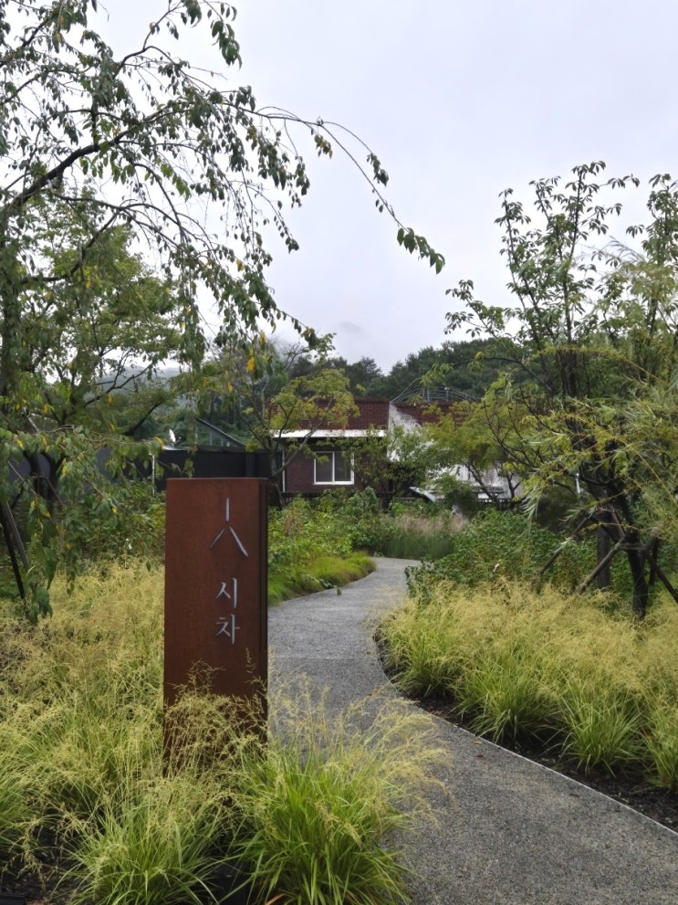  [경북 칠곡] 대구 근교 고즈넉한 대형카페 시호재&시차, 자기만의방 이용후기