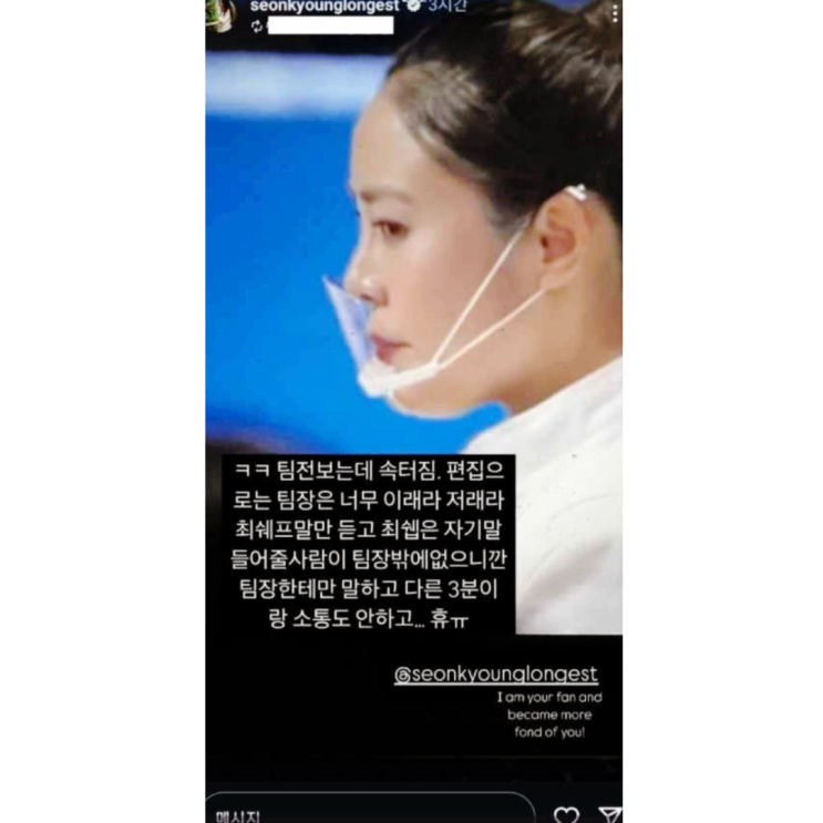 <b>흑백요리사 선경</b> 롱게스트 누구? 논란 이유 식당 인스타