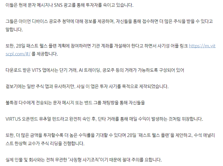  비양심 막장 포스팅 (대X) - 이전글 수정한 꼼수  (오픈엔드뮤추얼펀드 사기)