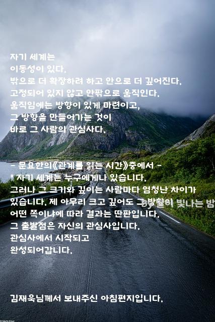 자기 자기