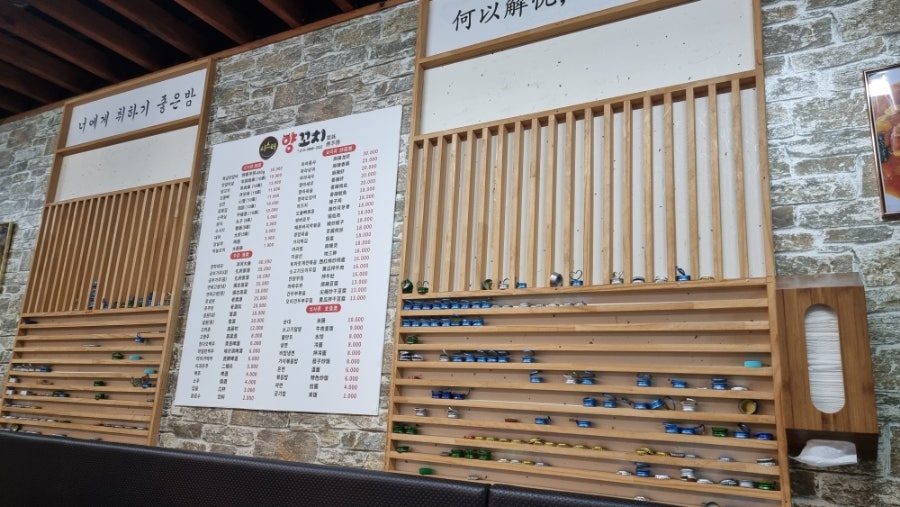 시스터양꼬치 사진 4