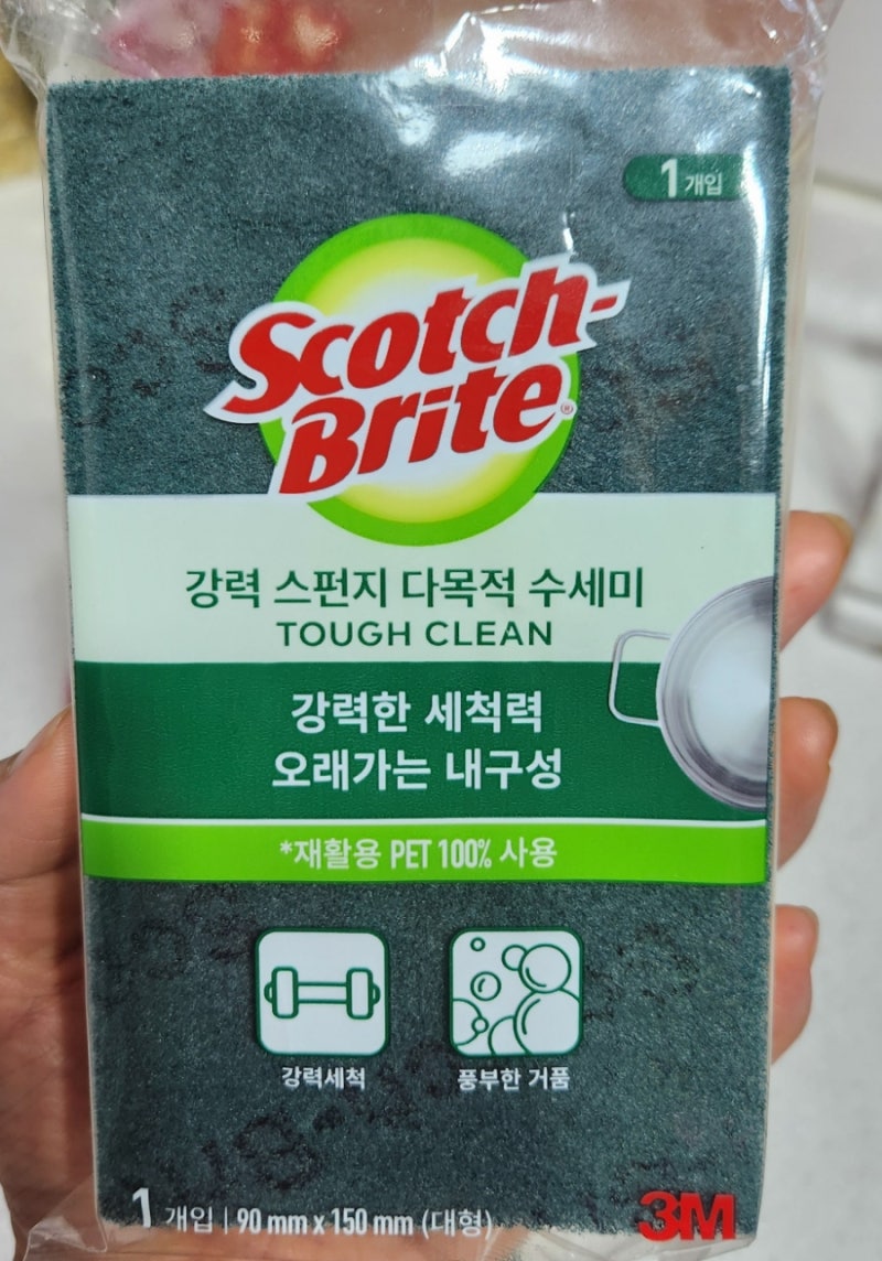 3M 수세미 이야기