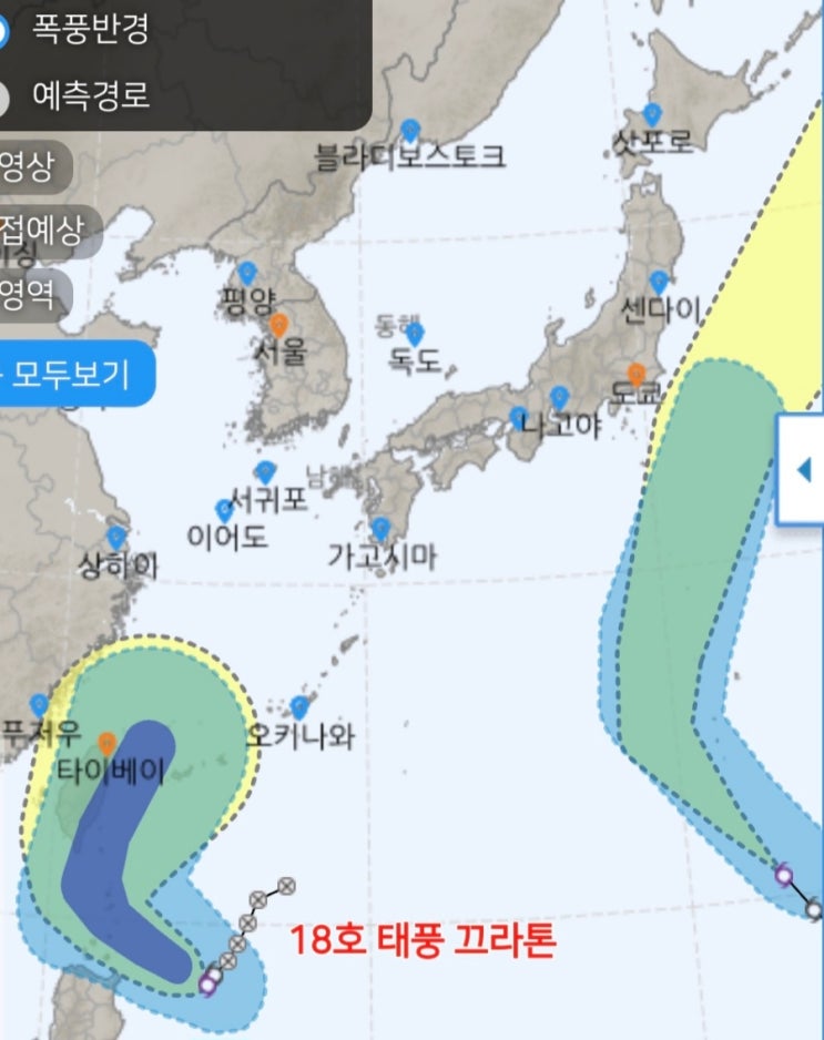  17호 태풍 제비 10월 2일 소멸 예상, 하지만 18호 끄라톤 경로는 과연 어디?
