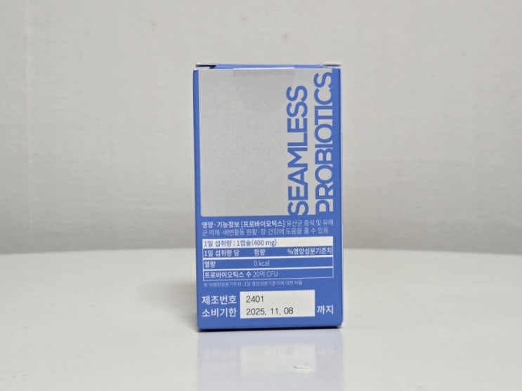 메디타민 비피더스 심리스 프로바이오틱스: 장 건강을 지켜주는 심리스 캡슐의 비밀! 메디타민 비피더스 심리스 프로바이오틱스: 장 건강을 지켜주는 심리스 캡슐의 비밀!
