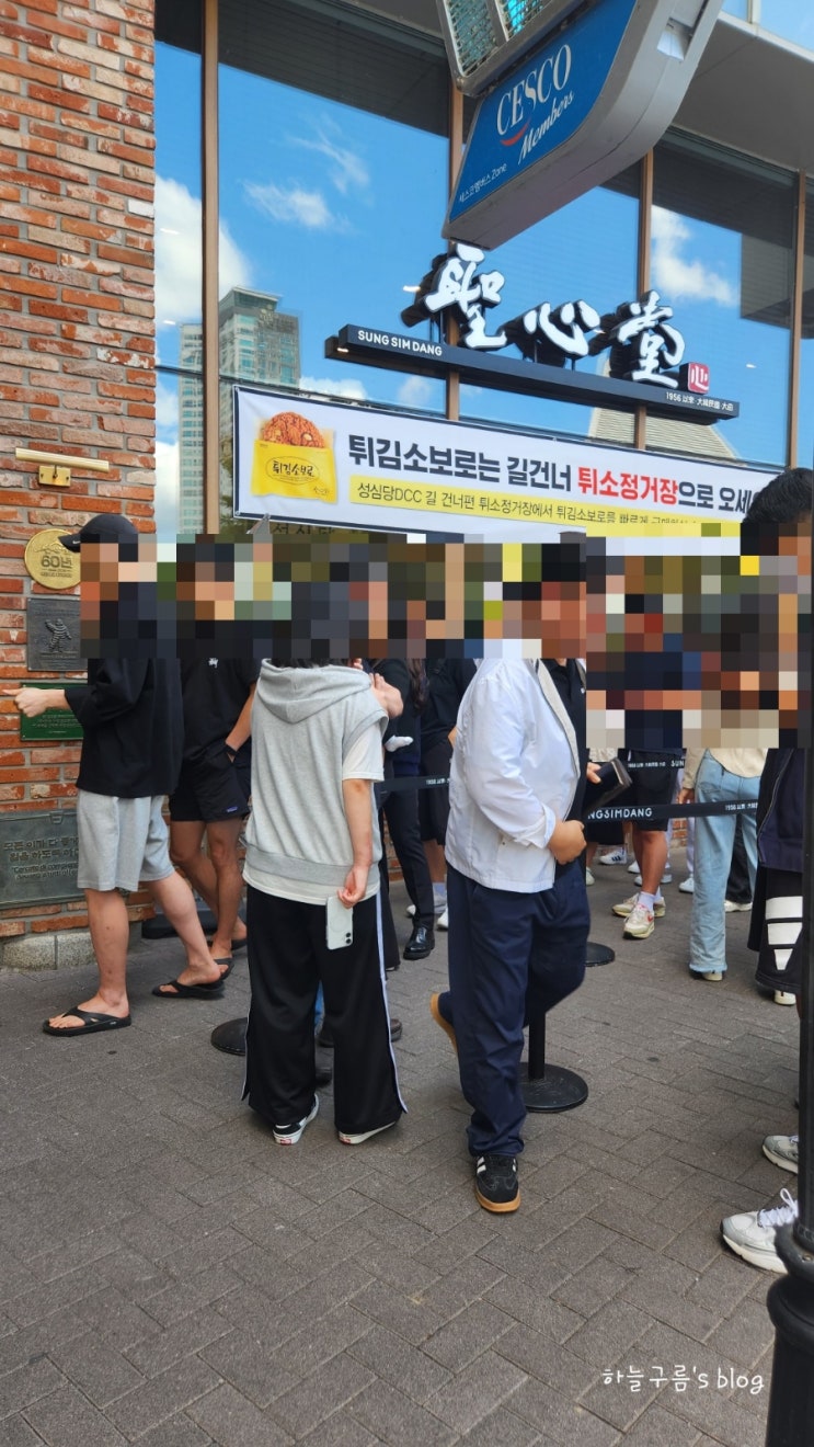 대전 성심당 DCC점 토요일 후기 및 빵추천