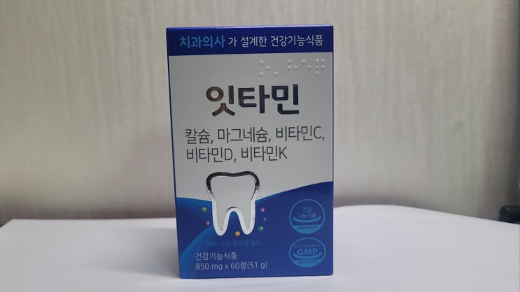  [잇타민] 치아와 잇몸 건강을 위한 선택, 닥터덴틴 잇타민!