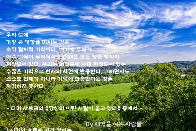 우리 우리