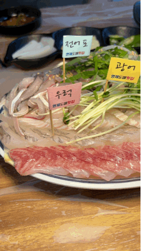  김해 내외동 횟집 가성비 맛집  술집 형제도매횟집 전어