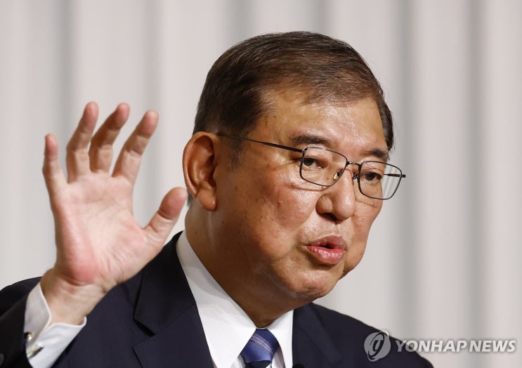 [<b>이시바</b>, 당 선대위원장에... 연합 - 당 <b>부총재에</b>는 '킹메이커... 