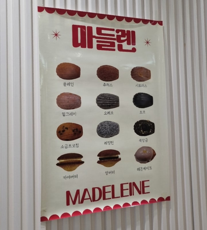 커핏리스트 사진 5