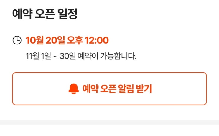 흑백요리사 <b>정지선</b> 여경래 최강록 식당 예약방법(식당네오... 