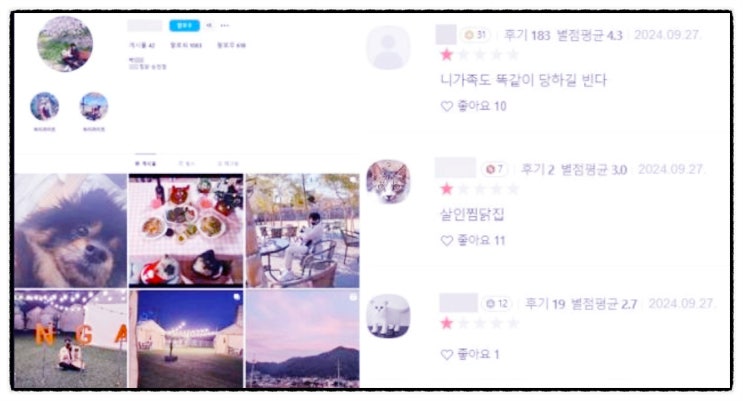 <b>순천 여고생</b> 살인 가해자 범인 신상 찜닭 식당 공개 파장