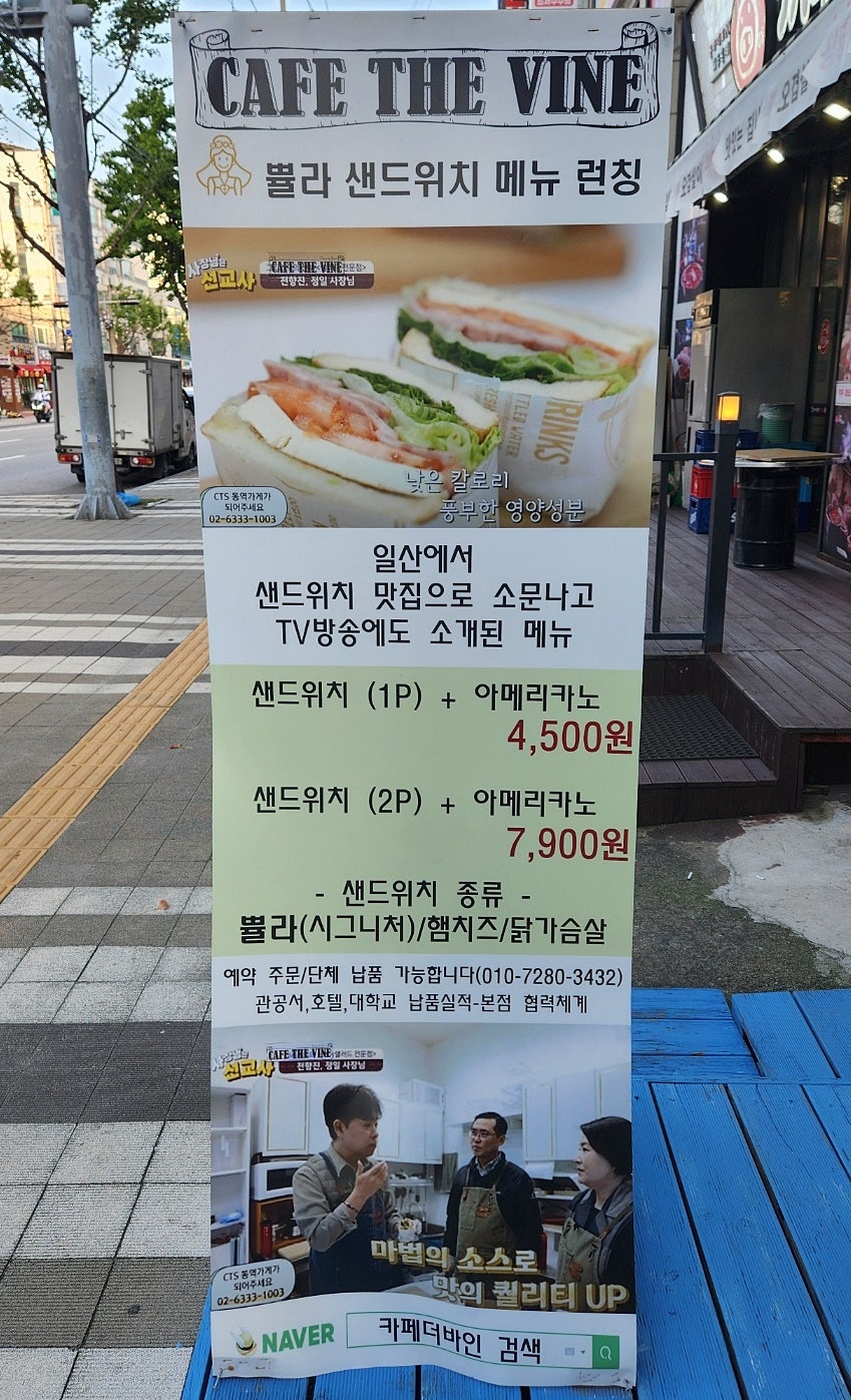 카페더바인 사진 2