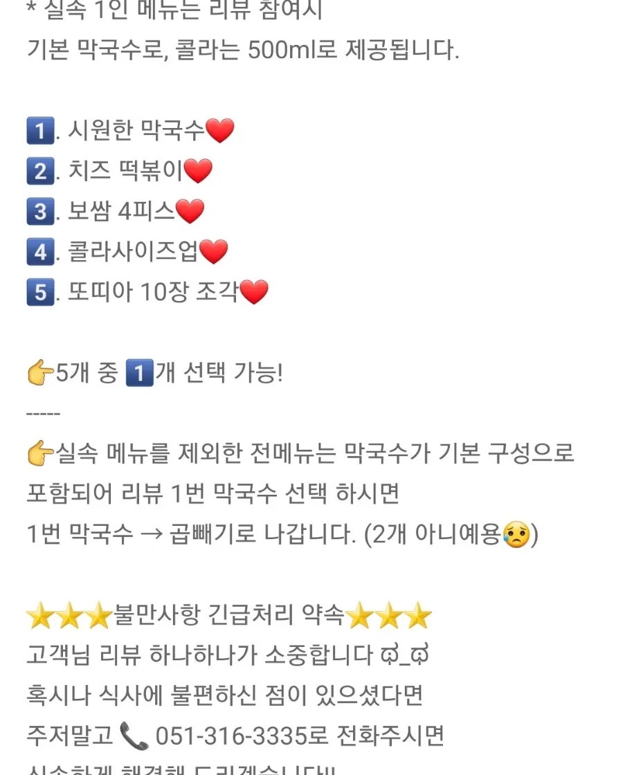 김쉐프의족가 본점 사진 2