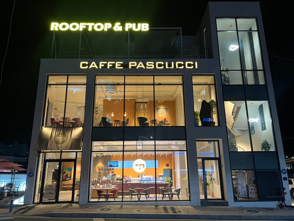 파스쿠찌 충북옥천점 사진 2
