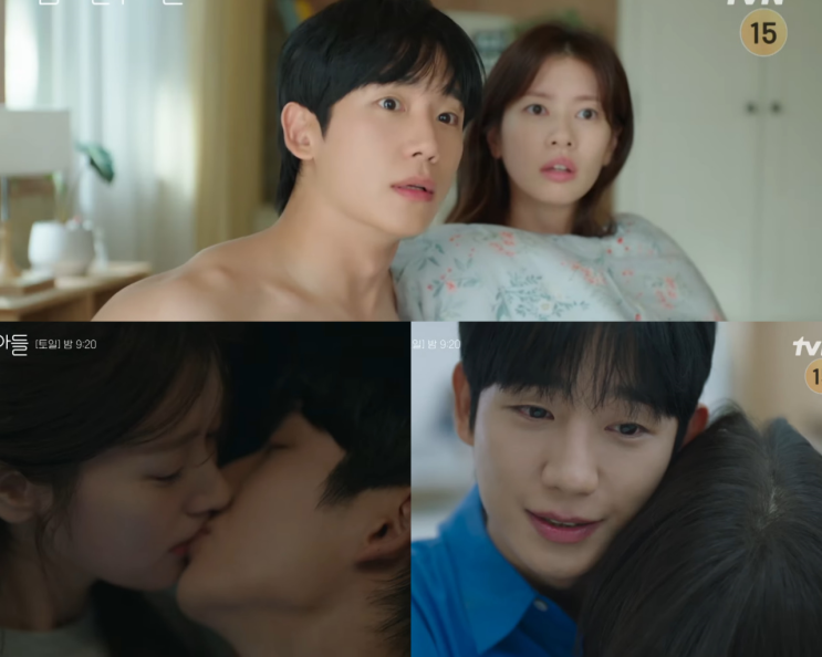 14회 예고 스릴 넘치는 비밀연애 자격지심 <b>정해인</b>-<b>정소민</b> 고백