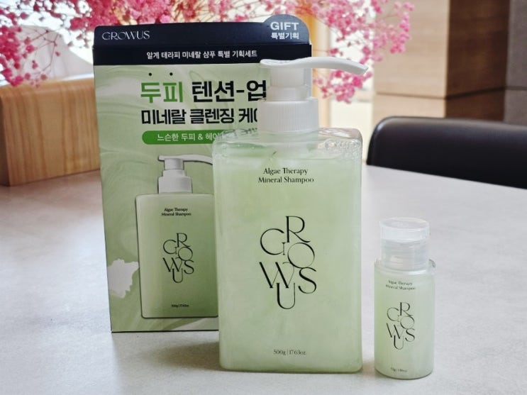 10월올영픽 그로우어스 샴푸추천 알게 테라피 두피샴푸 10월올영픽 그로우어스 샴푸추천 알게 테라피 두피샴푸