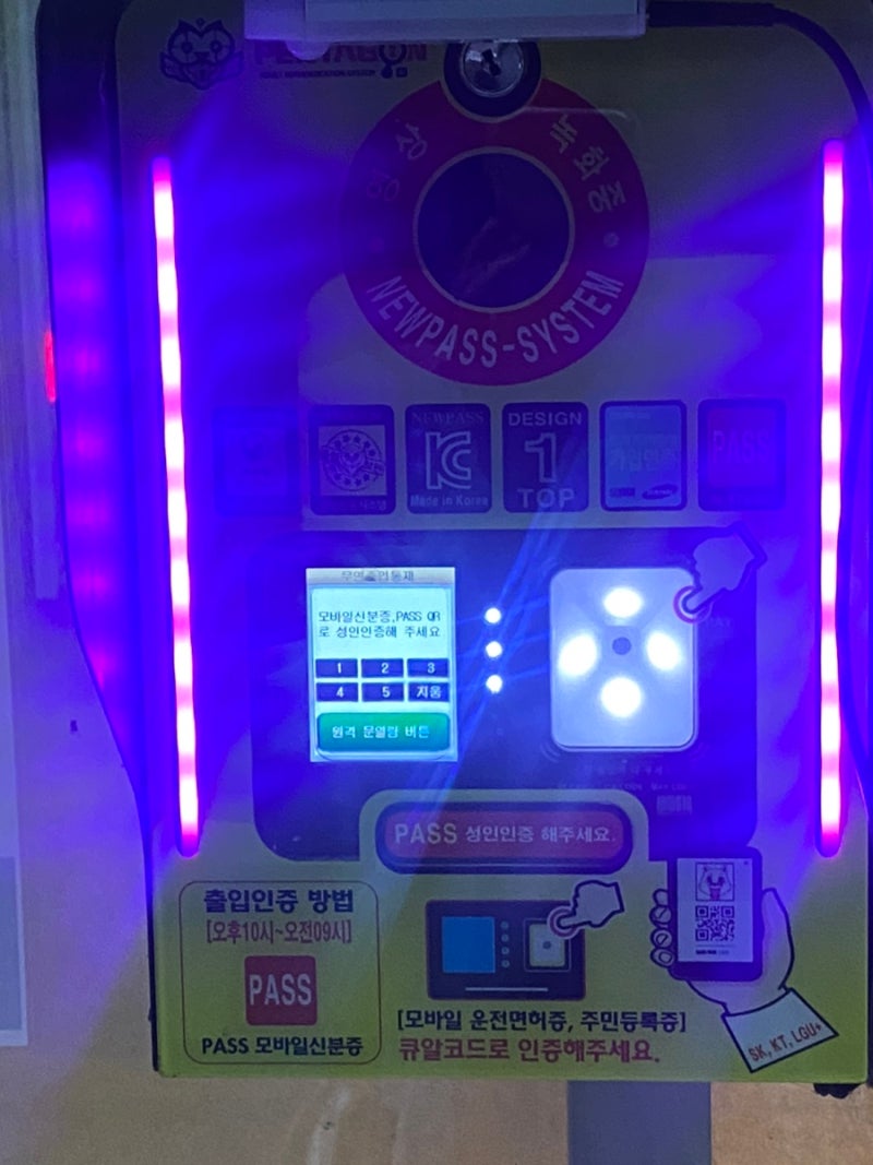 오산 양산동] 깔끔하고 청소년실이 따로 구비되어 있는 곳 | 킹코인노래연습장 : 네이버 블로그