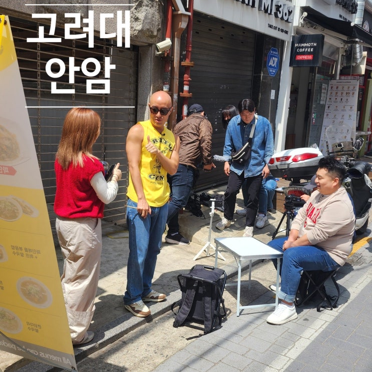  고려대 안암 줄서는 맛집 홍석천이원일 유튜브_용초수 도란도란 더베리와플