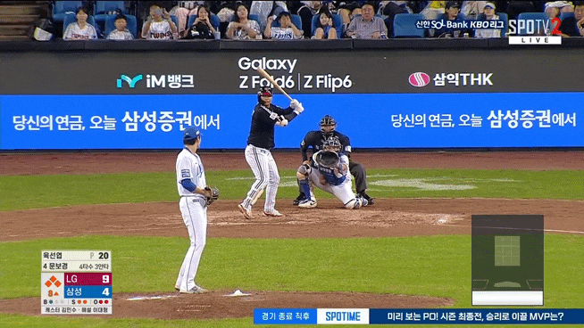 4번 타자 문보경, 4번 타자에서의 <b>활약</b>은?(+ <b>오스틴</b>과의 호흡)