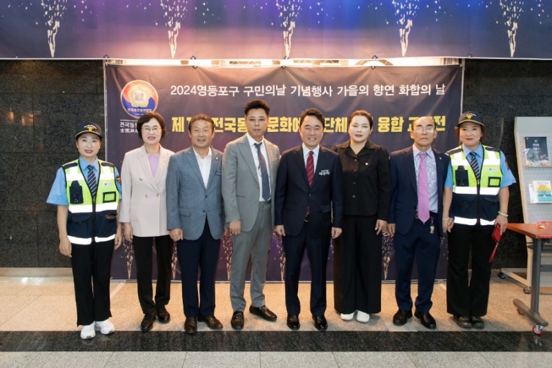 제1회 한민족 예술단 대통합 축제/제31회 안양천 힐링걷기대회/2024 청소년지도협의회 워크샵 ....